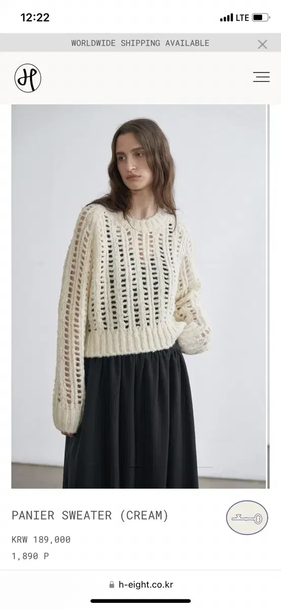 에이치에이트(H8) panier sweater cream